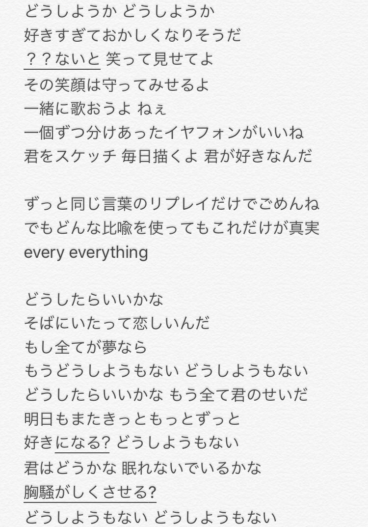 𝚑𝚒𝚗𝚊𝚝𝚊 Oh My 日本語歌詞 ところどころわからないとこあるから早く歌詞カード欲しい やっぱりめっちゃ好き 最高 𝚑𝚒𝚗𝚊𝚝𝚊 Oh My 日本語歌詞 ところどころわからないとこあるから早く歌詞カード欲しい やっぱりめっちゃ好き 最高