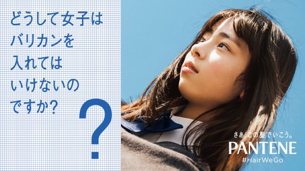 丸山 瞳 Dine Maruyama Twitter