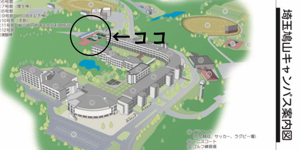 東京電機大学理工学部体育会硬式庭球部 東京電機大学理工学部体育会硬式庭球部です 私たちは火 木 土曜日の週3日を練習日とし 埼玉鳩山キャンパス内テニスコート 下の画像参照 にて活動しています テニスに興味ある方は是非一度テニスコートまで来て