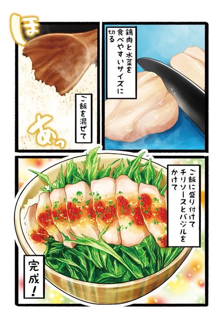 杏耶あや 限界ごはん重版出来 さん がハッシュタグ ド丼パ をつけたツイート一覧 1 Whotwi グラフィカルtwitter分析 杏耶あや 限界ごはん重版出来 さん がハッシュタグ ド丼パ をつけたツイート一覧 1 Whotwi グラフィカルtwitter分析