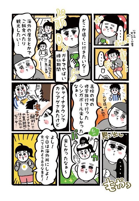 杏耶あや 限界ごはん重版出来 さん がハッシュタグ ド丼パ をつけたツイート一覧 1 Whotwi グラフィカルtwitter分析 杏耶あや 限界ごはん重版出来 さん がハッシュタグ ド丼パ をつけたツイート一覧 1 Whotwi グラフィカルtwitter分析