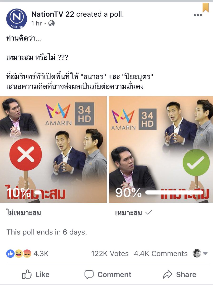 matematemate tweet media