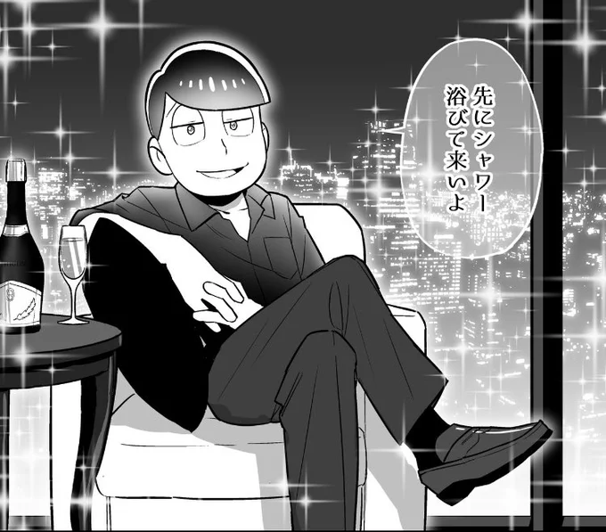 えいが見る前に描いたやつだけどマジでやりそうな気がしてきた 