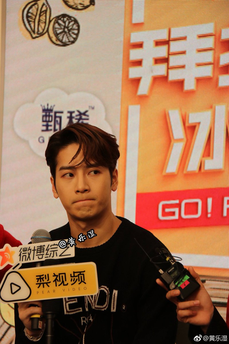 190407 ⭒ weibo 黄乐湿
