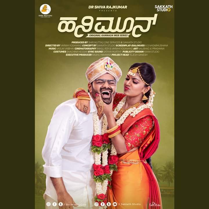 All the best <a href="/dr_bhushana/">Nagabhushana N S | ನಾಗಭೂಷಣ</a> 😍
<a href="/RJPRADEEPA/">PRA DEE PAA</a> <a href="/Sakkath_Studio/">Sakkath Studio</a> <a href="/VikramYoganand/">Vikram Yoganand</a> <a href="/vasukivaibhav/">VasukiVaibhav</a>