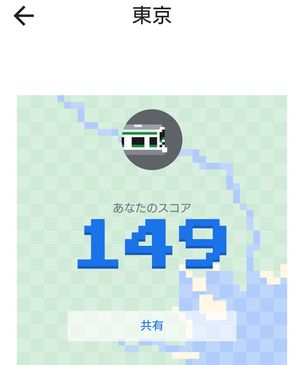 kamatarikatamar's tweet photo. #GoogleMapsSnake
็
้ขๆใใใ https://t.co/gqfzDmitU8