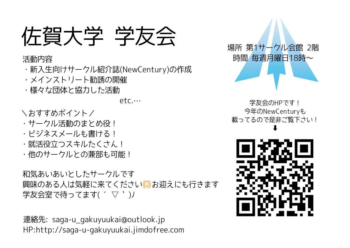 #拡散希望
