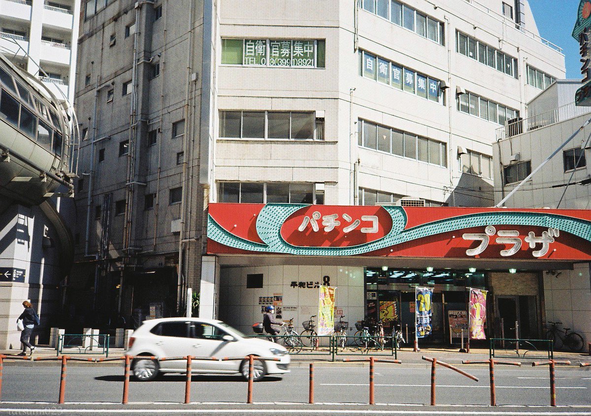tatsumi4_snap's tweet photo. 練馬
#filmphotography
#ricoh
#ff9s https://t.co/FEDCj2gFnm