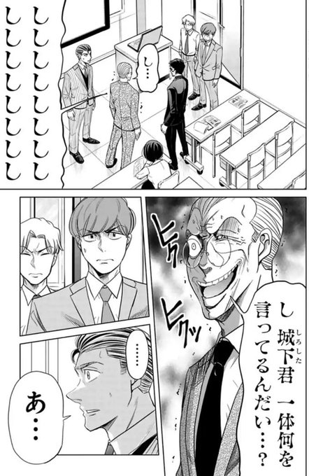 今どきの若いモンは を含むマンガ一覧 古い順 9ページ ツイコミ 仮