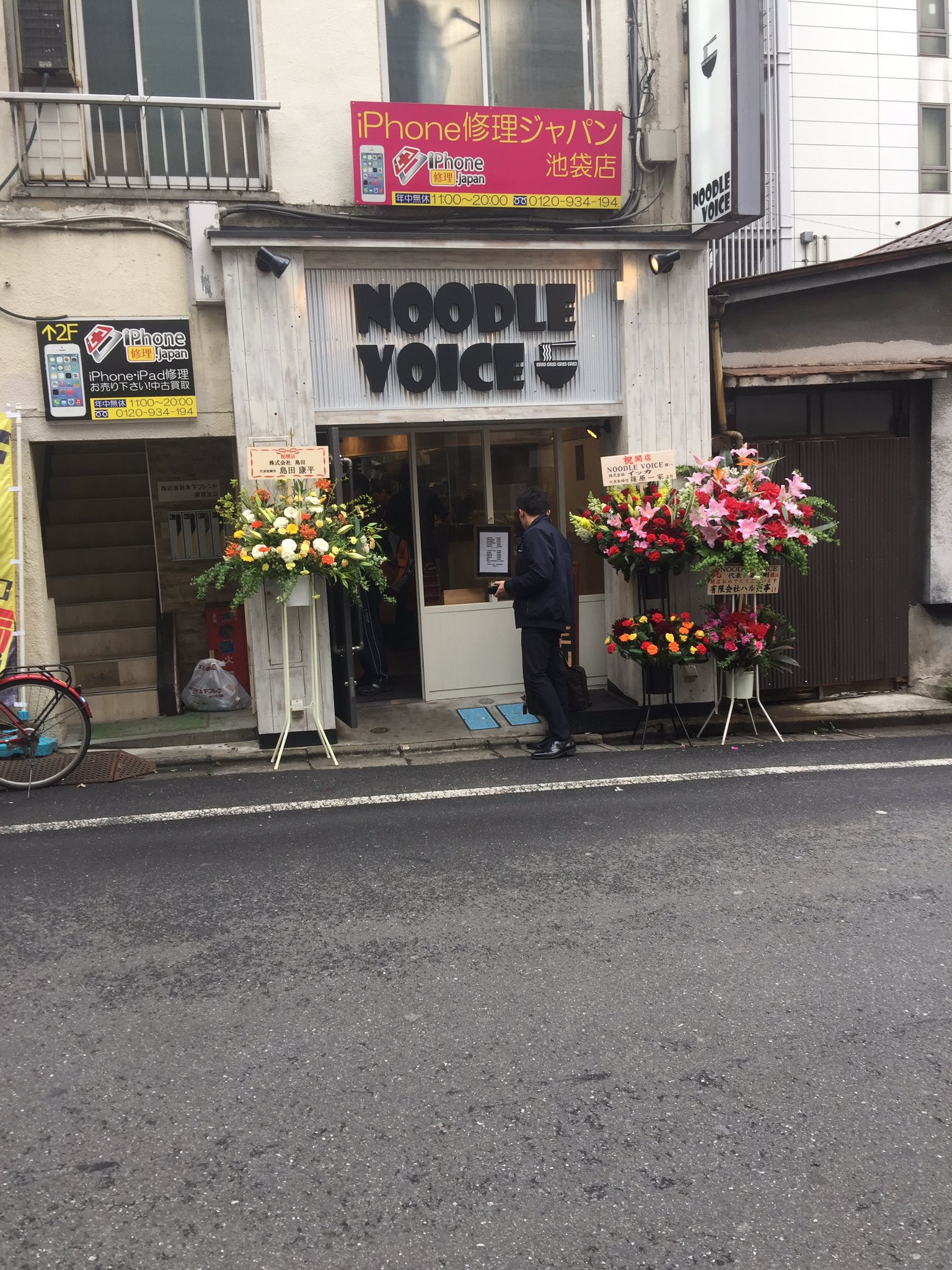 Noodle Voiceヌードルボイス Noodle Voice 池袋 本日より営業開始です よろしくお願い致します T Co Ax0ikfivgy Twitter