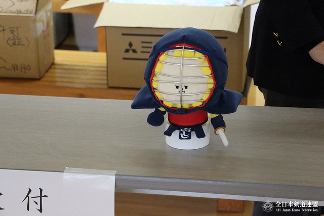 全日本剣道連盟 בטוויטר 全剣連公式flickr 剣道普及キャラクターぶしし のアルバムに ぬいぐるみ活用写真を掲載しました ぜひご覧ください T Co 9g9fv1fj7q 剣道 Kendo ぶしし Bushishi 全日本剣道連盟 בטוויטר 全剣連公式flickr 剣道普及キャラクターぶしし のアルバムに ぬいぐるみ活用写真を掲載しました ぜひご覧ください T Co 9g9fv1fj7q 剣道 Kendo ぶしし Bushishi