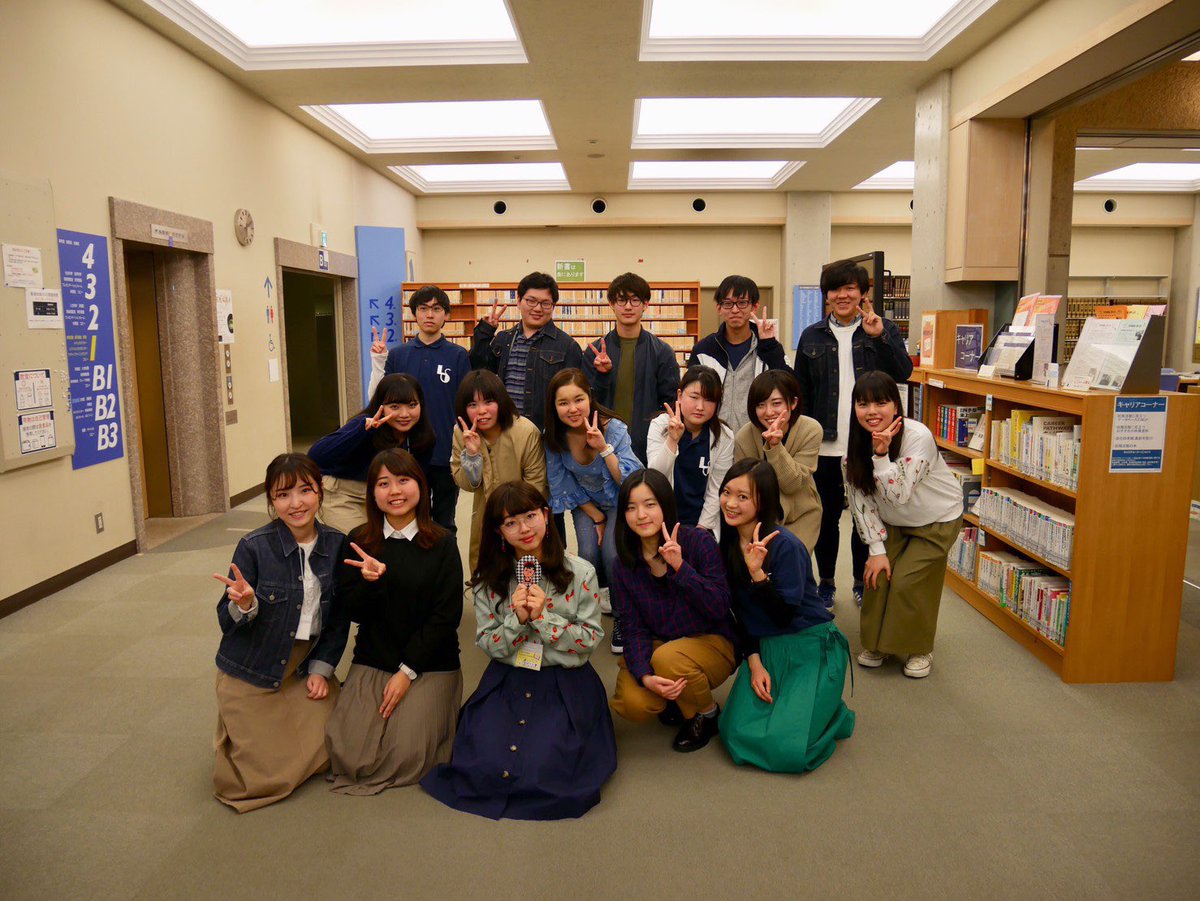 成城大学図書館 Lsのつぶやき こんにちは 今日から金曜日までのお昼休み 図書館入ってすぐのalエリアに現役lsメンバーがいます 図書館ガイダンスで Lsに入りたいな と思ってくださった方 話だけ聞きたい 暇だから来た という方も大 成城大学図書館 Lsのつぶやき こんにちは 今日から金曜日までのお昼休み 図書館入ってすぐのalエリアに現役lsメンバーがいます 図書館ガイダンスで Lsに入りたいな と思ってくださった方 話だけ聞きたい 暇だから来た という方も大