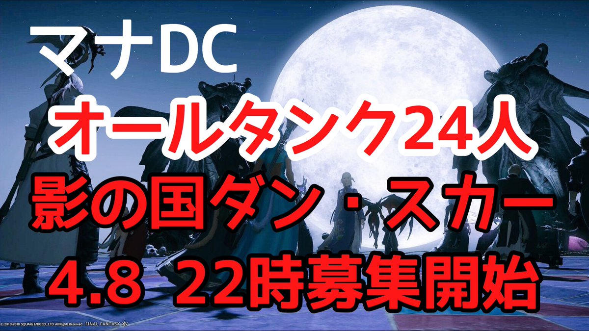 シャドウオブマハ シャドウオブマハ