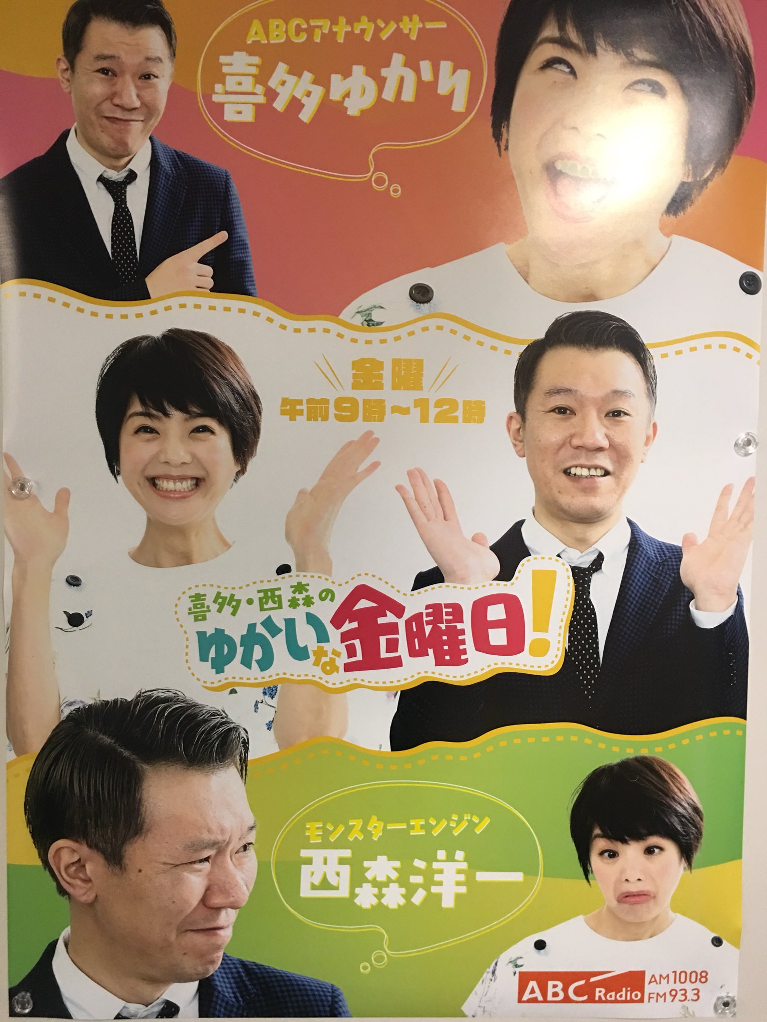 中野涼子 Twitter Search Twitter