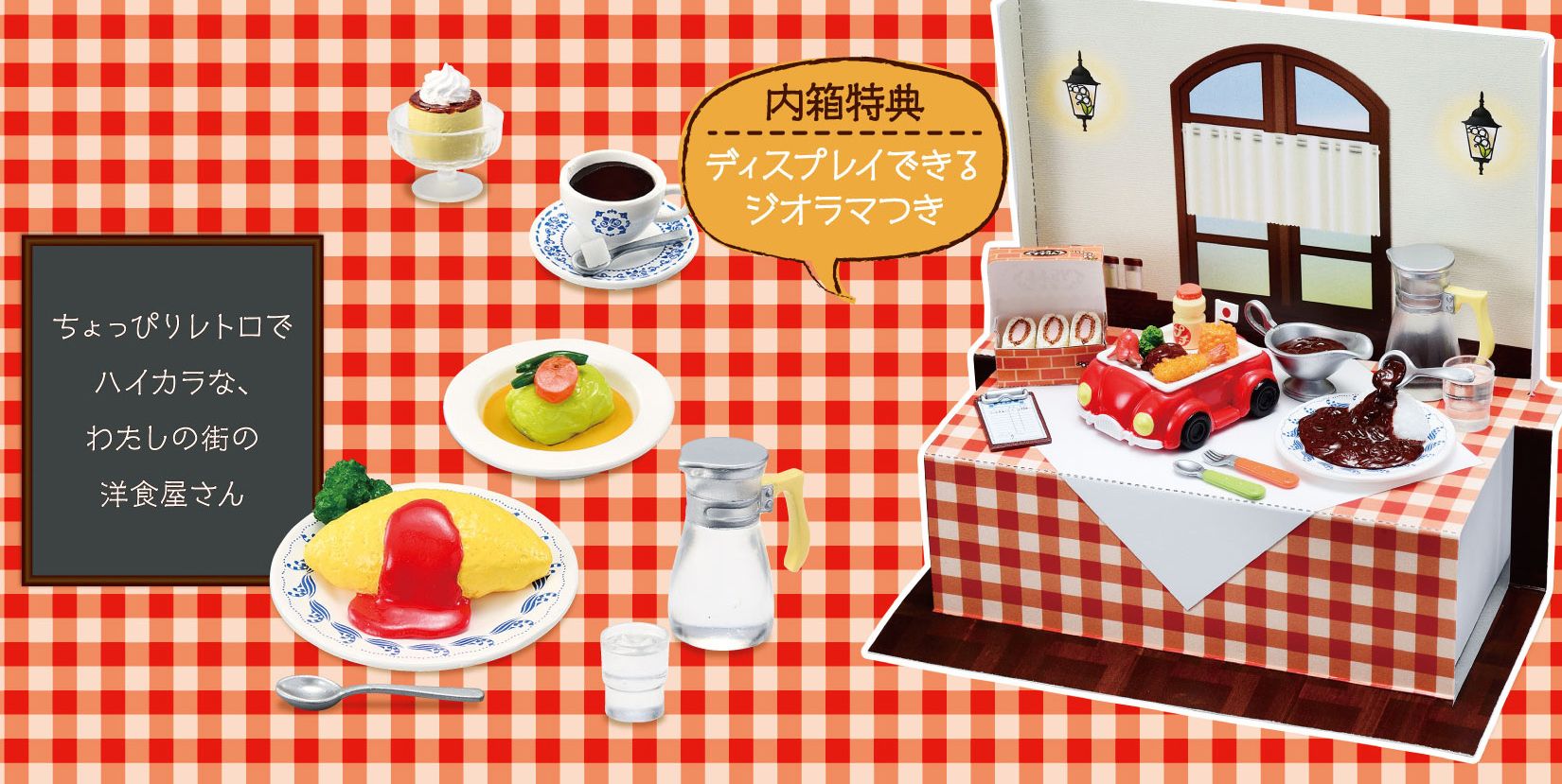 株式会社リーメント公式 على X: 