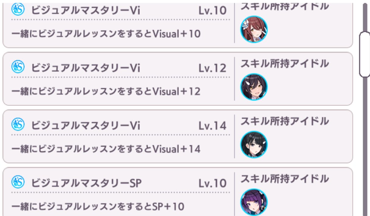 あんかー シャニマス True安定しやすいvi編成が最近充実してきたが アイドル配置関係なく効果高い体力サポートが強スキルと思っているので最近編成こんな感じ 最近気がついたが闇鍋まみみも強い あんかー シャニマス True安定しやすいvi編成が最近充実してきたが アイドル配置関係なく効果高い体力サポートが強スキルと思っているので最近編成こんな感じ 最近気がついたが闇鍋まみみも強い