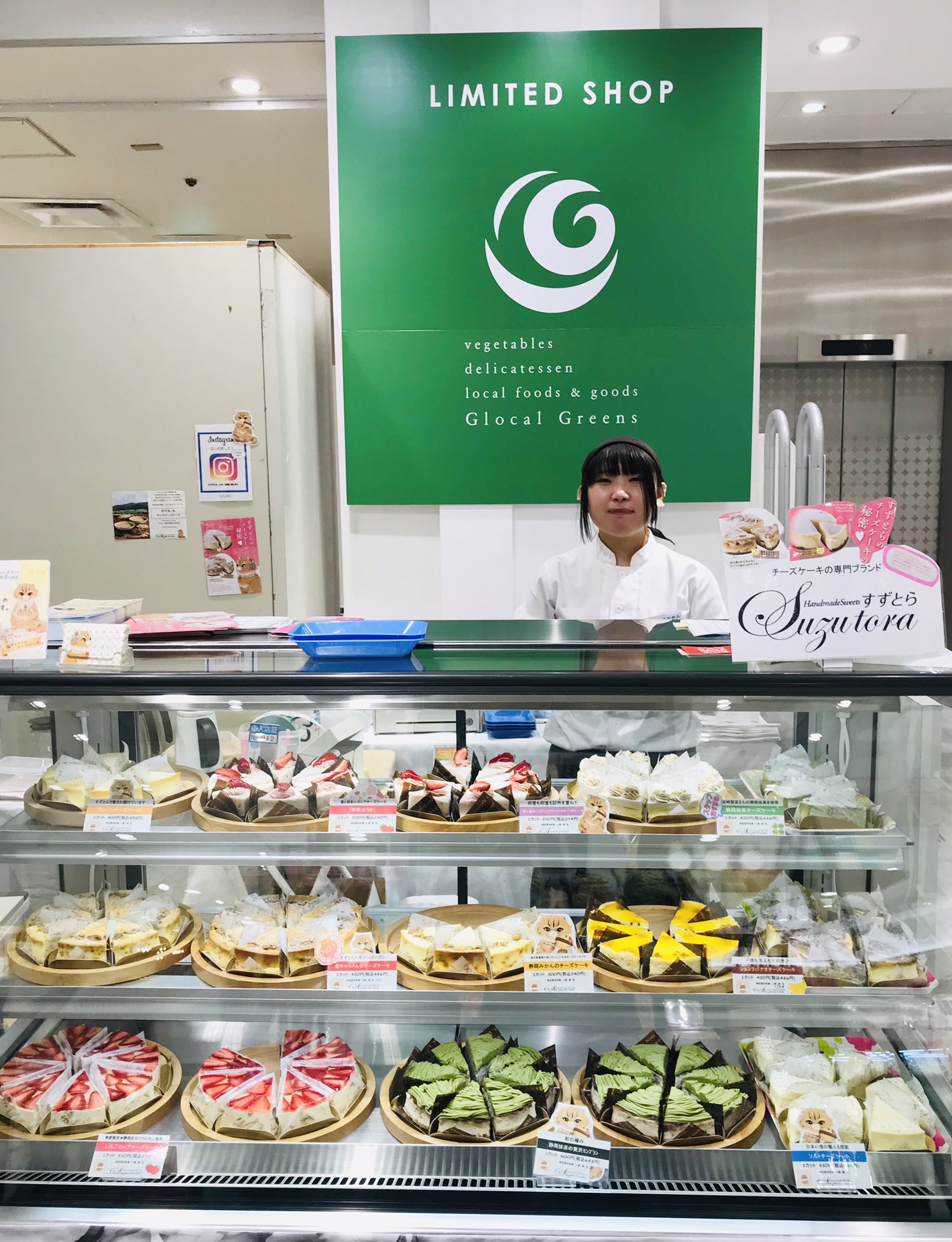 松坂屋静岡店 公式 4 8 月 9 火 の 元気 しずおか人 In 松坂屋 は七間町の元気なチーズケーキ専門ブランド すずとら さんが出店しています 葵テラス 本館1階 松坂屋静岡店 チーズケーキ すずとら おしゃれ投稿 T Co Ugi0jvklrf