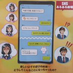 これじゃ10:0でまいちゃんが悪い!人に伝わる文章を書かなきゃね!