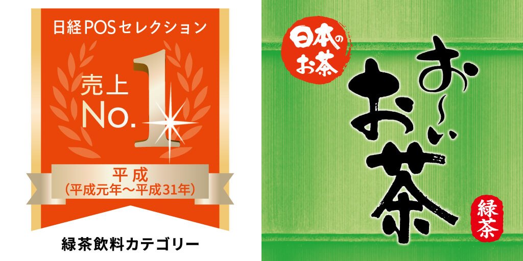 認知度の低さに悩む お いお茶くん お茶へのこだわりを伝えるため次々と無茶な企画を始める Togetter