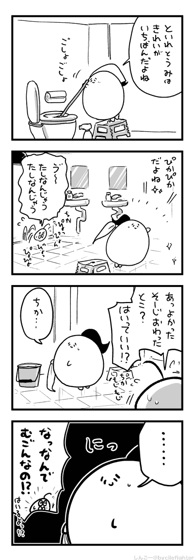 もうすこしよいんにひたりたかったまちゅうら 