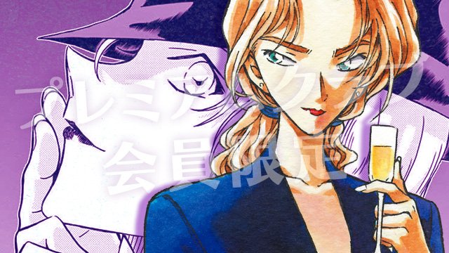 名探偵コナン の女性キャラ人気ランキングtop22 1位は 灰原哀 22年最新投票結果 4 6 ねとらぼ調査隊 4ページ目