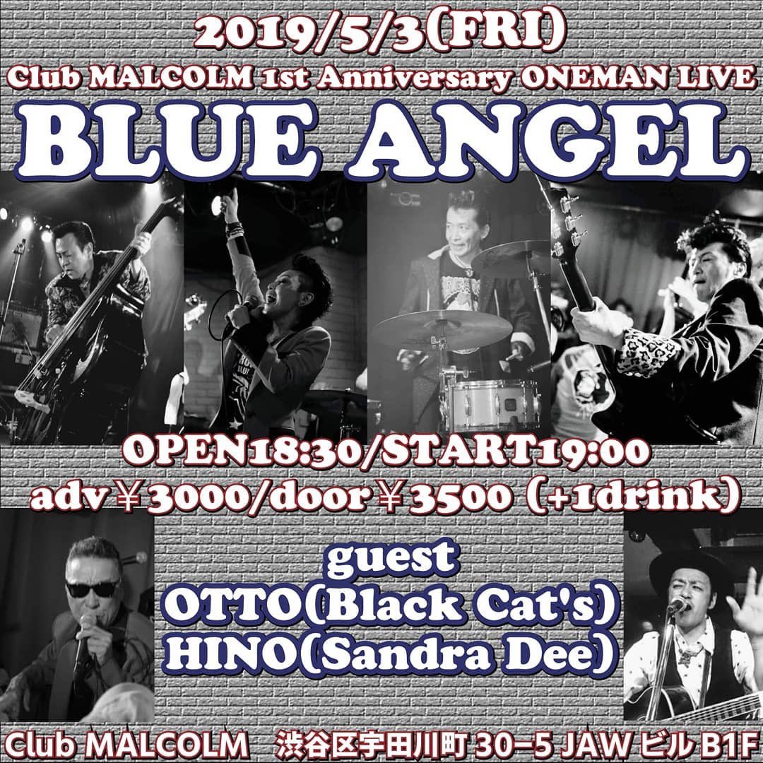 AMLOWxSEKILA's tweet photo. 今年もやりますよ!
ゲストにはオットーさん!日野さん!
拡散よろしくお願いします!笑
#blueangel #ブルーエンジェル #ブルエン #clubmalcom #ウラエアキコ #佐々木研 #エンチャン #amlow #otoo #blackcats #HINO #sandradee https://t.co/pXShiDcZEi