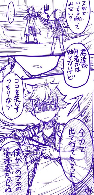ケムリクサ を含むマンガ一覧 リツイート順 39ページ ツイコミ 仮