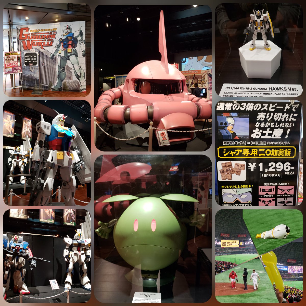 通常の3倍のスピード