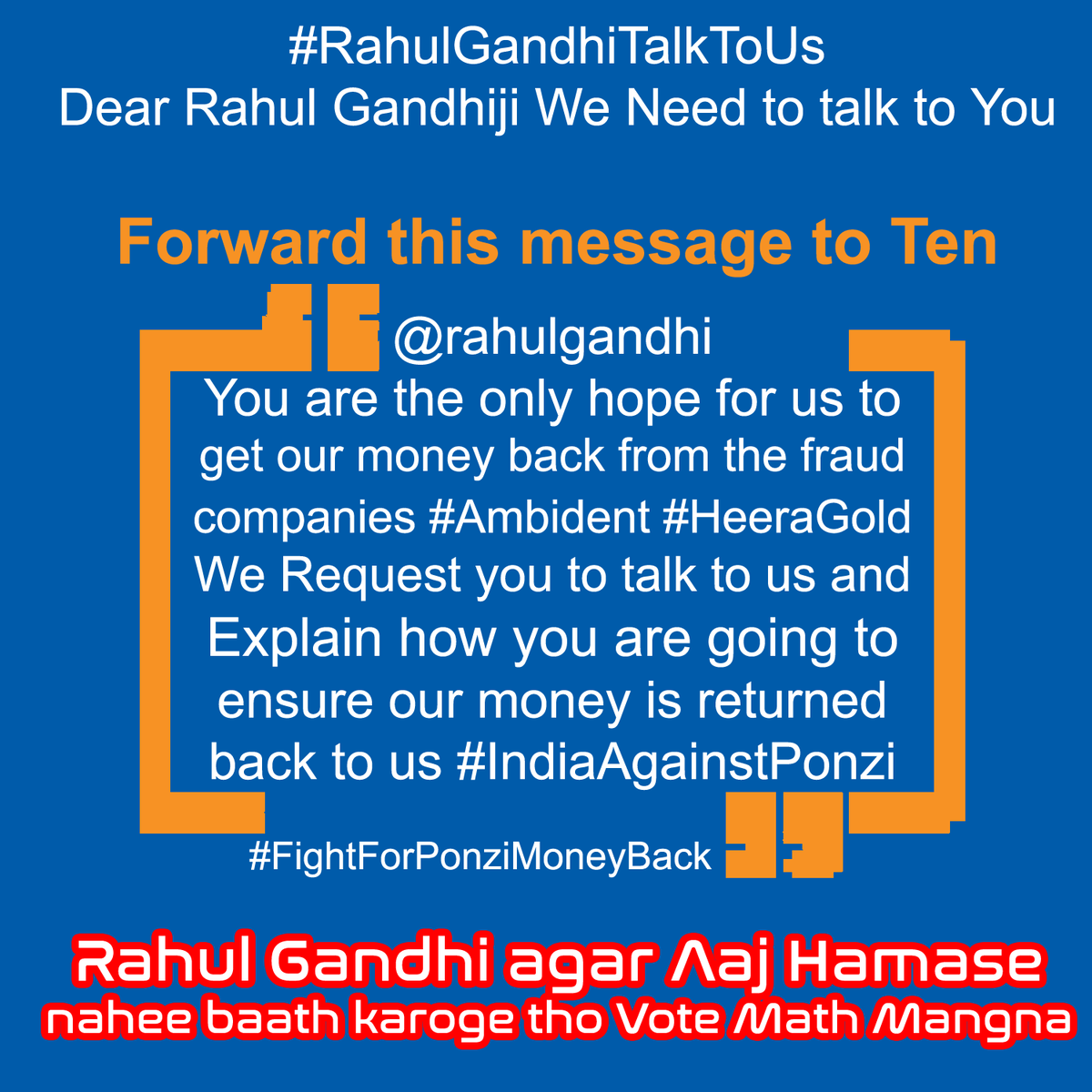 newstodaymetro's tweet photo. #MondayMotivation for @RahulGandhi if you want votes from #IndianMuslim then #RahulGandhiTalkToUs here our voice #HeeraGold #Ambident #Ponzi . We want justice #IndiaAgainstPonzi #FightForPonziMoneyBack https://t.co/Yr7IAkn7om