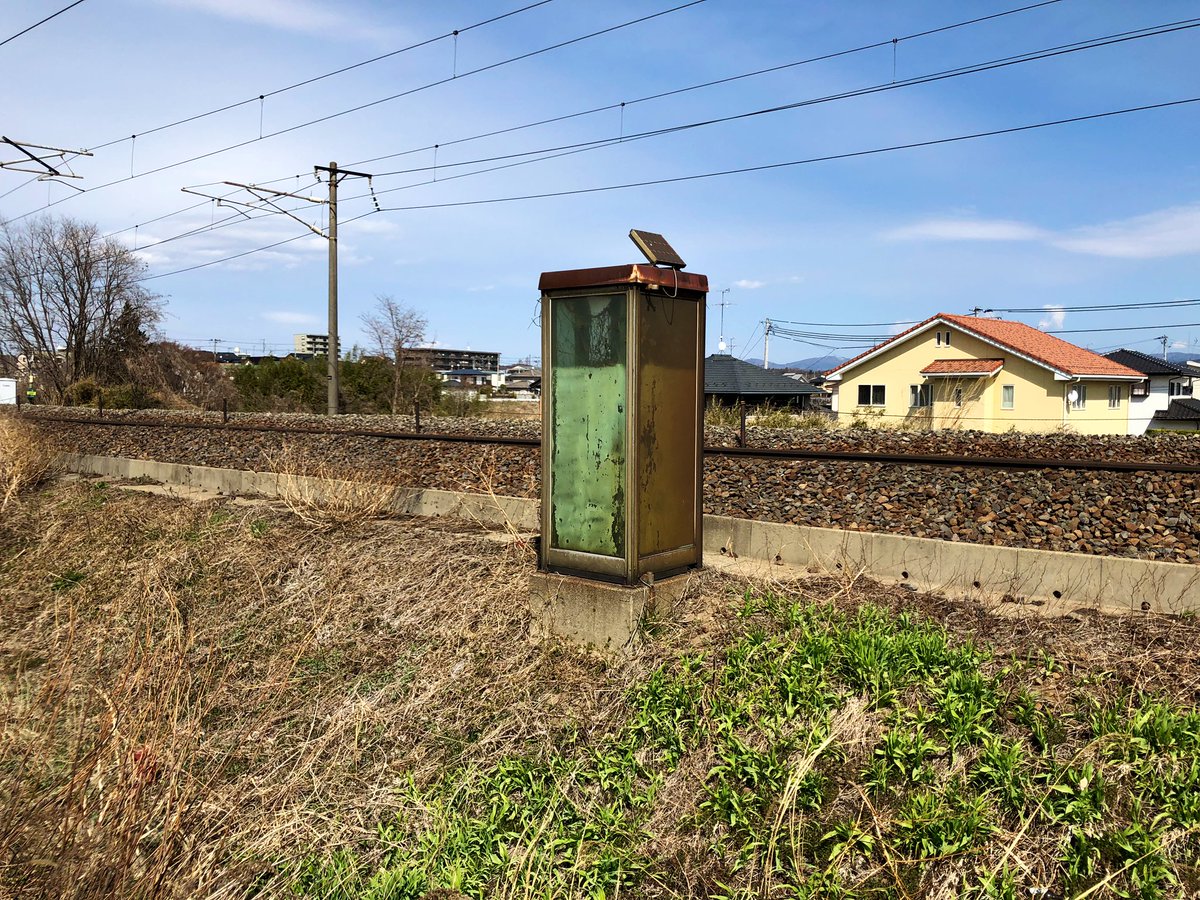 watertowerjp's tweet photo. 須賀川駅付近の東北本線。
線路脇に電話ボックスがあった。
なんだろ？ https://t.co/cAzdM5yhRa