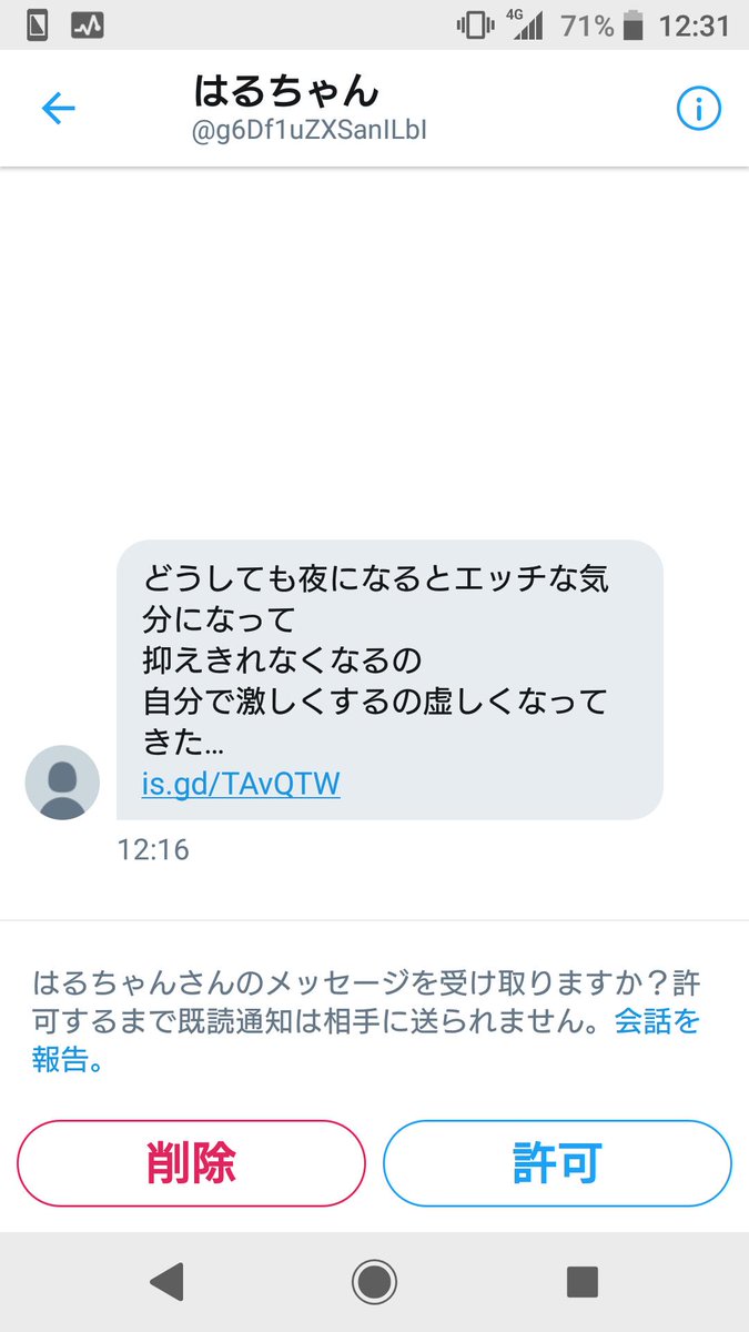 Ryuta_0403's tweet photo. ふふ https://t.co/VNwCavxdLw