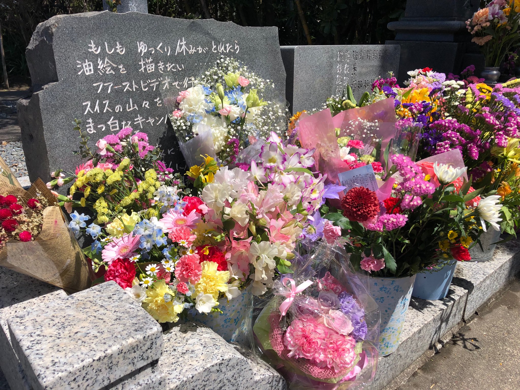 庄司 巧 En Twitter 4月8日 ユッコちゃんの命日 ユッコちゃんこと歌手 岡田有希子さんが旅立って34年になります 命日にユッコちゃんのお墓参りしてきました お参りにきた多くのユッコファンの皆さんと12時15分 お墓の前で黙祷し ユッコちゃんを偲びました 岡田 庄司 巧 En Twitter 4月8日 ユッコちゃんの命日 ユッコちゃんこと歌手 岡田有希子さんが旅立って34年になります 命日にユッコちゃんのお墓参りしてきました お参りにきた多くのユッコファンの皆さんと12時15分 お墓の前で黙祷し ユッコちゃんを偲びました 岡田