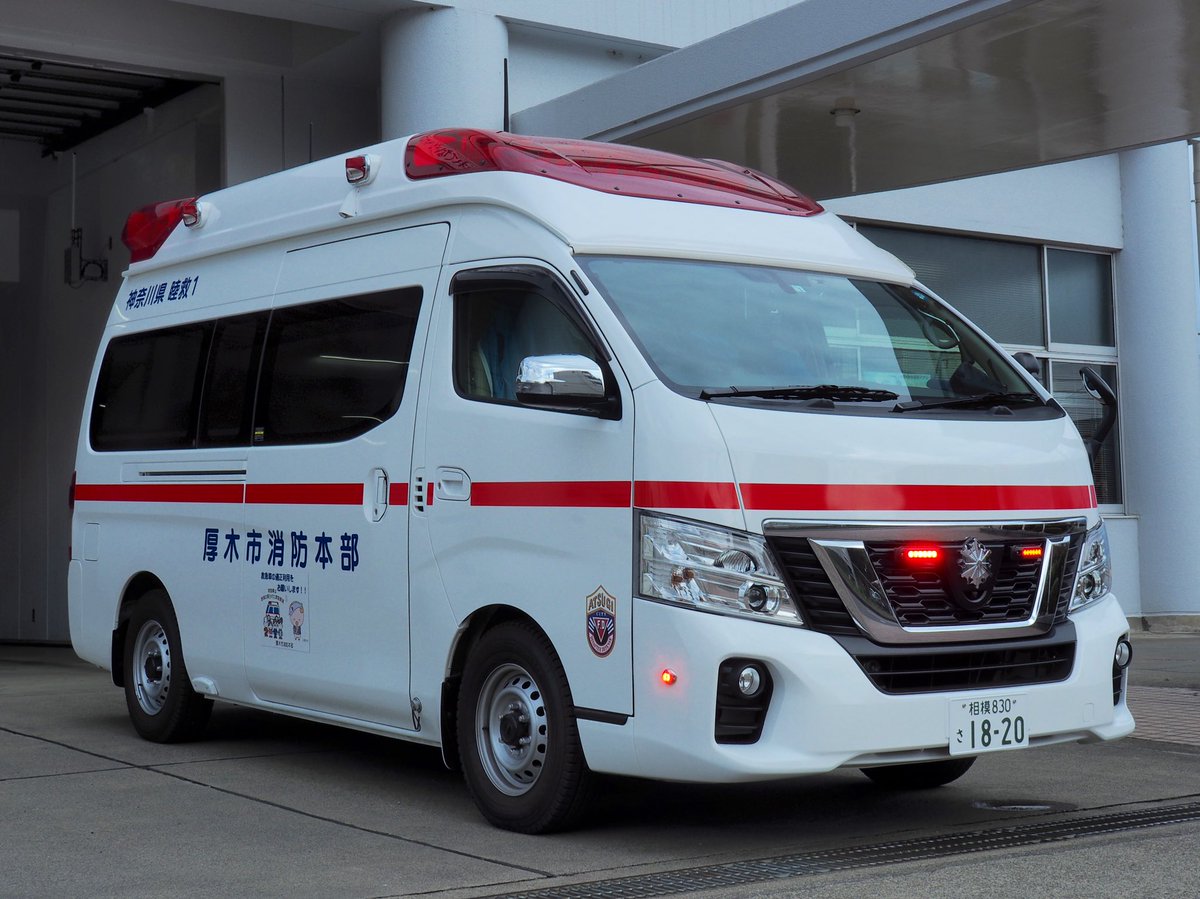 酸素療法付き救急車 - VDJ78 - AUTO ZONE ARMOR AND PROCESSING