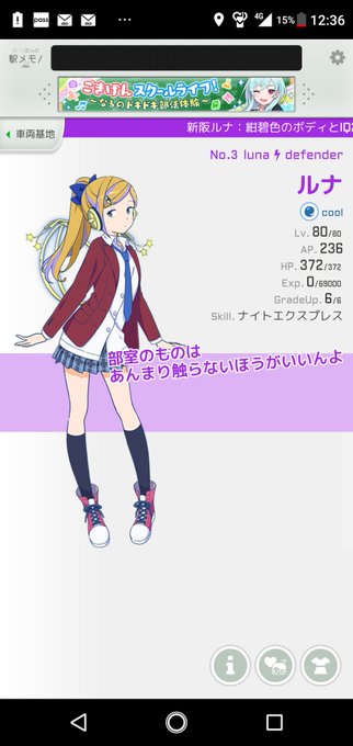 賀茂川のtwitterイラスト検索結果 古い順 賀茂川のtwitterイラスト検索結果 古い順