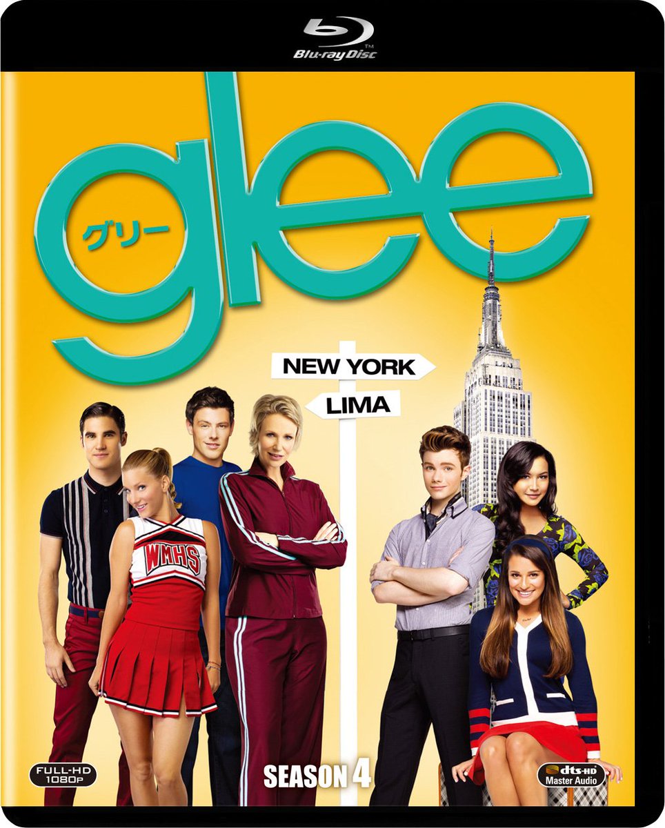 世紀スタジオ海外tvドラマ No Twitter いよいよ 入学式 Glee グリー シーズン4 では レイチェルがニューヨークnyadaに入学 ところがフィンからの連絡もなく孤独を募らせる 一方 オハイオに残ったカートも冴えない毎日を送り新学期早々不安だらけ 新たな
