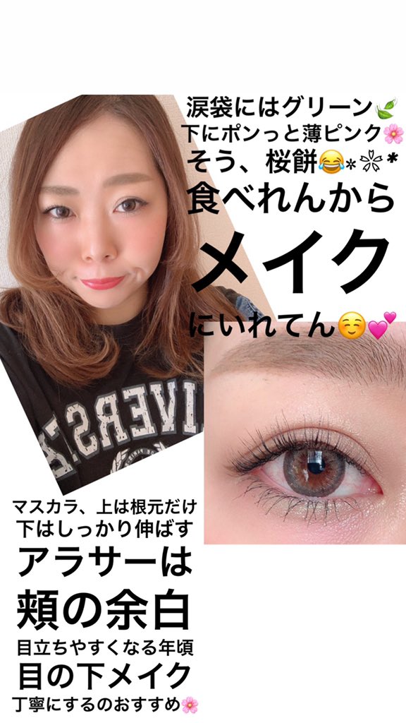 squat_junkie_k's tweet photo. ADDICTIONのミスユーモア
かわいいピンクすぎる🥺✨
カラコン難民なりそうだったのでpoplensでポチッたのはやく届かんかな～～～🥰
これはLARMEのセピアムーンかな？？
ドラストカラコンならLARMEが一番好き...特にミストヴェール...

 #春メイク
#keymake https://t.co/yucNNUZ2iH
