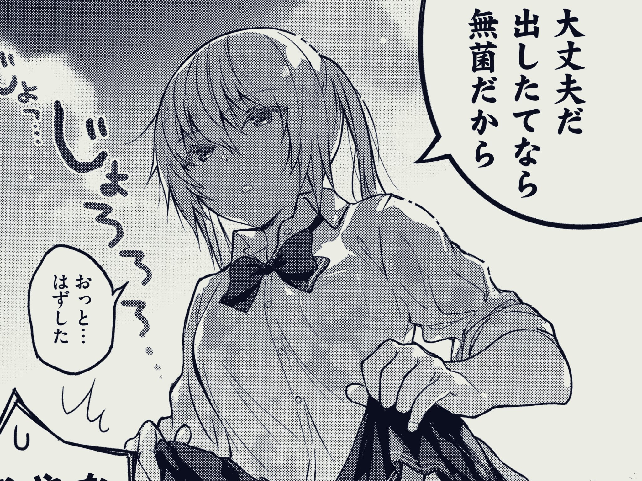 Twitter 上的 公式 ソウナンですか 全10巻好評発売中 鬼島ほまれのサバイバル格言集 出したてなら無菌 水分の不足は生死に直結します 普段使いを推奨してるわけではないですが緊急時に T Co Hwzcpcqpsv Twitter