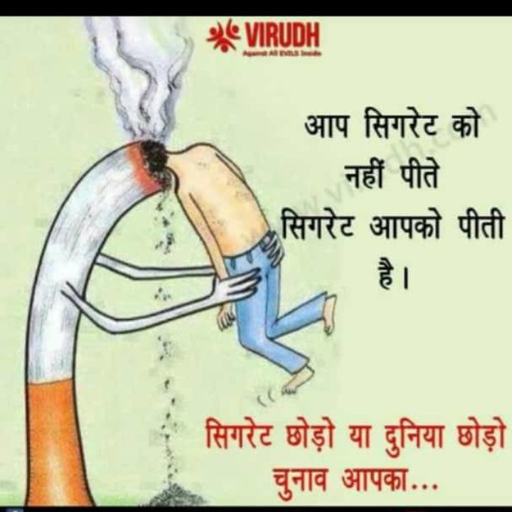 saadHashmi7star's tweet photo. @WHO What's Your choice?? https://t.co/S832hCg6xH