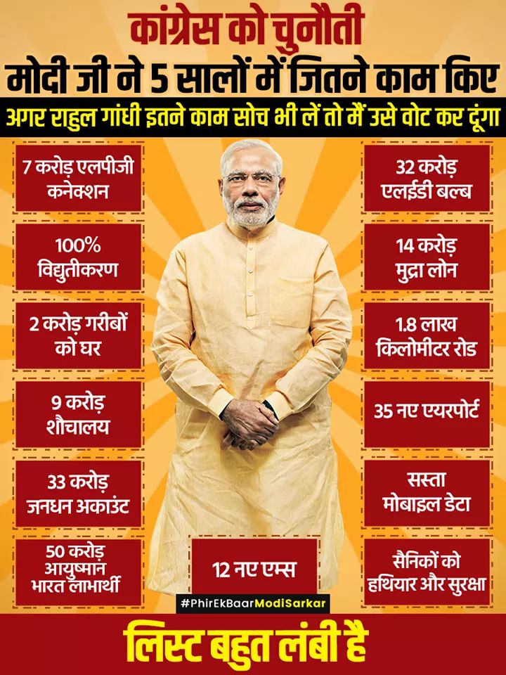 Ramansinghkhan2's tweet image. #PhirEkBaarModiSarkar #IsBaarPhirModi #NamoAgain kurukshetra 9991732854