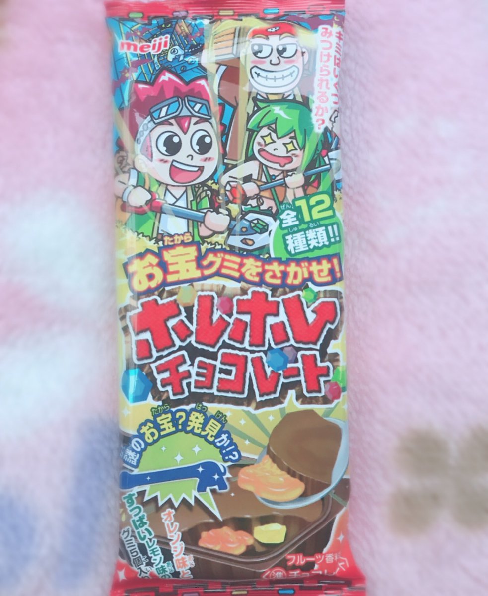 ホレホレチョコレート Twitter Search