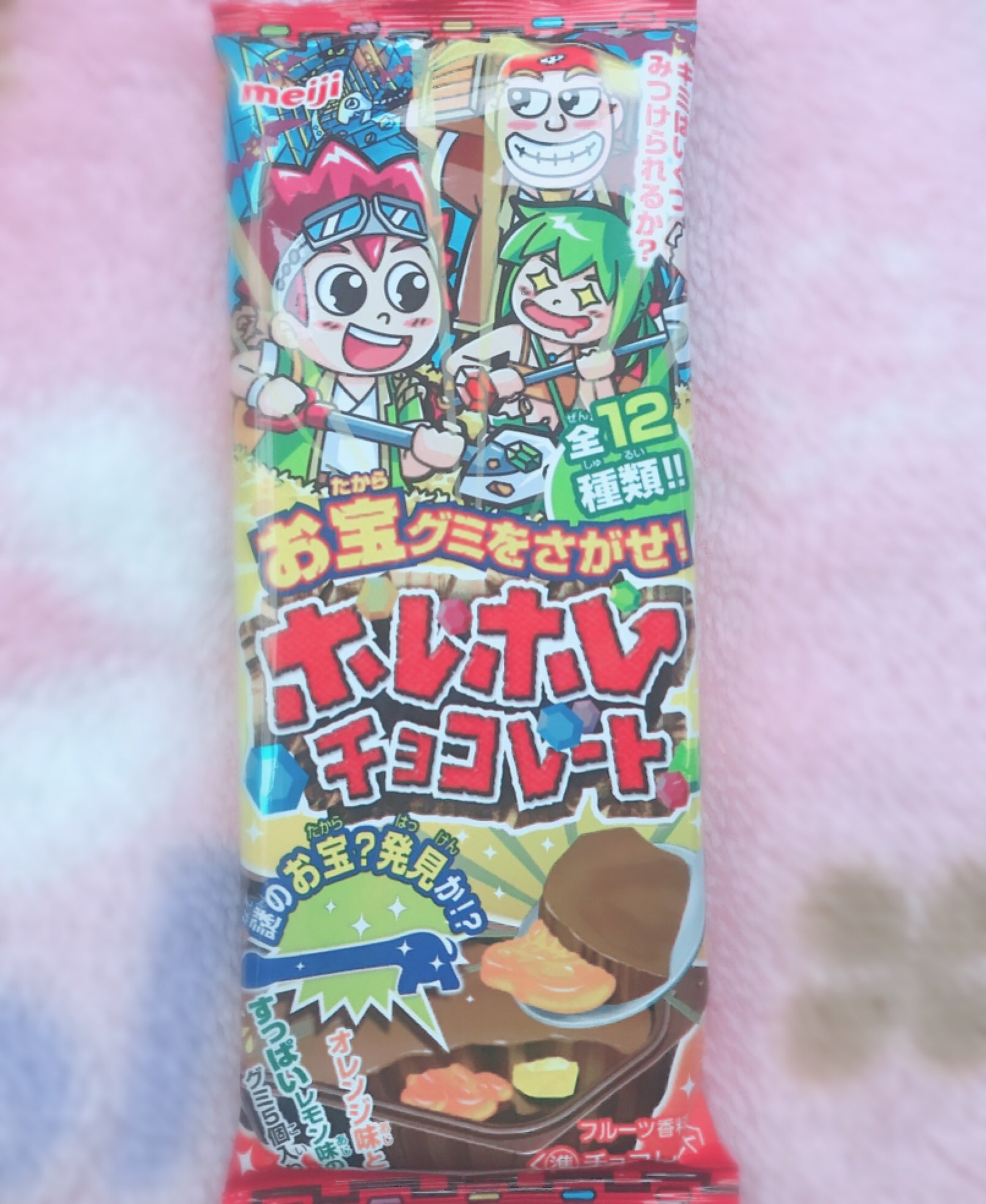 ホレホレチョコレート Pencarian Twitter Twitter
