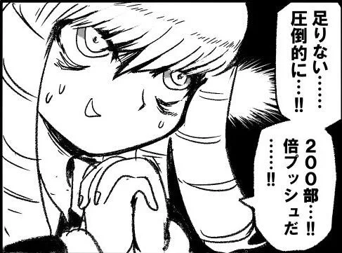 流石のアカギでもこんな自殺みたいな賭けはしないと思われる 