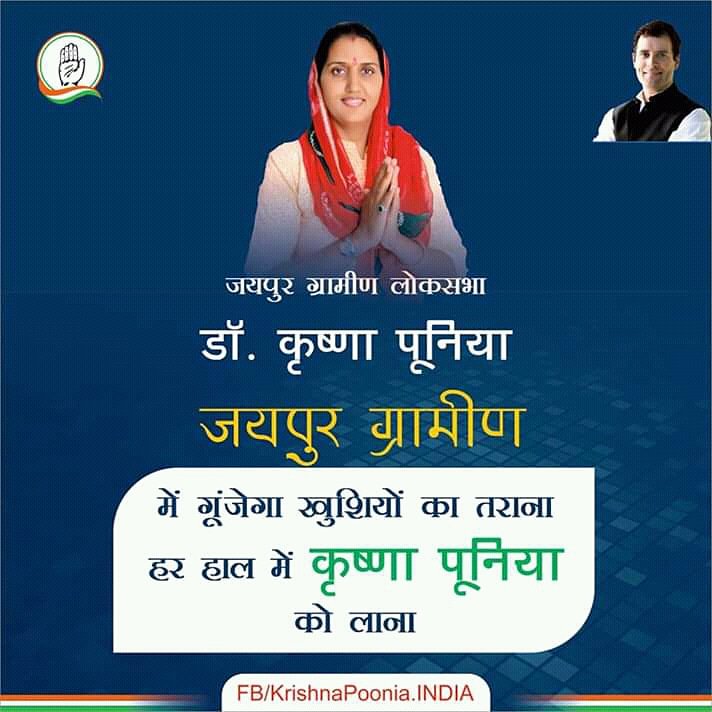 KrishnaPoonia3's tweet photo. https://t.co/Aq5ZkiubTY https://t.co/QUjudacMbg