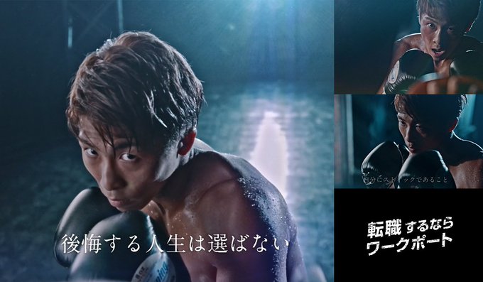 井上尚弥のtwitterイラスト検索結果 古い順