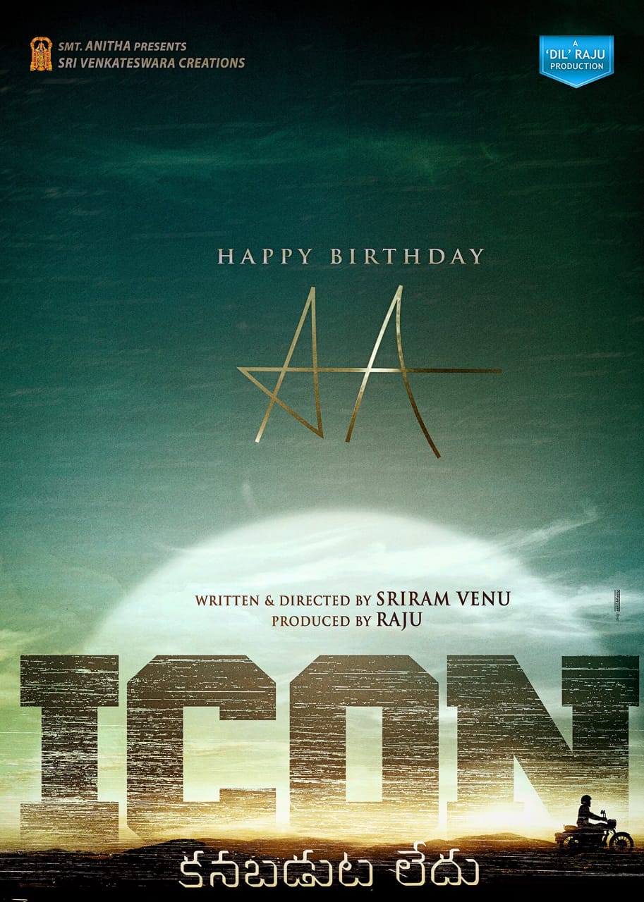 Wishing a happy happy birthday to our Stylish Star Allu Arjun garu. Many Many Happy Returns Of The Day sir    