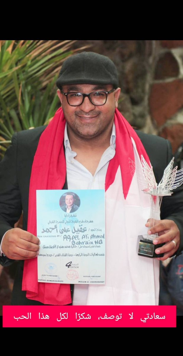 جمعية #السكلر tweet media