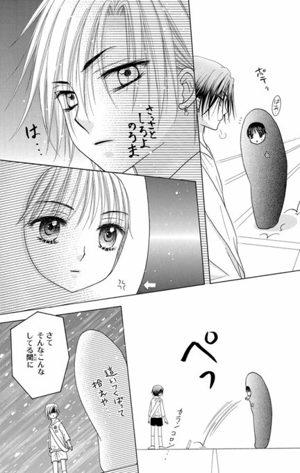 樋口橘@「シャンピニオンの魔女」マンガparkで連載中🍄7巻発売中