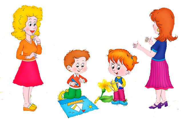 Картинка воспитатель и родители в детском саду