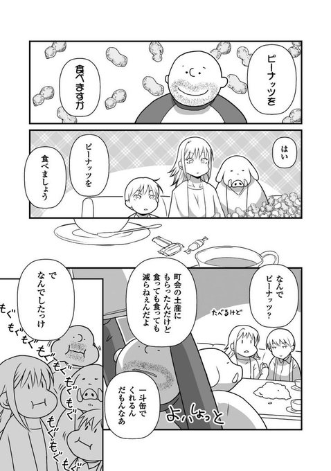 姫騎士のtwitterイラスト検索結果 古い順