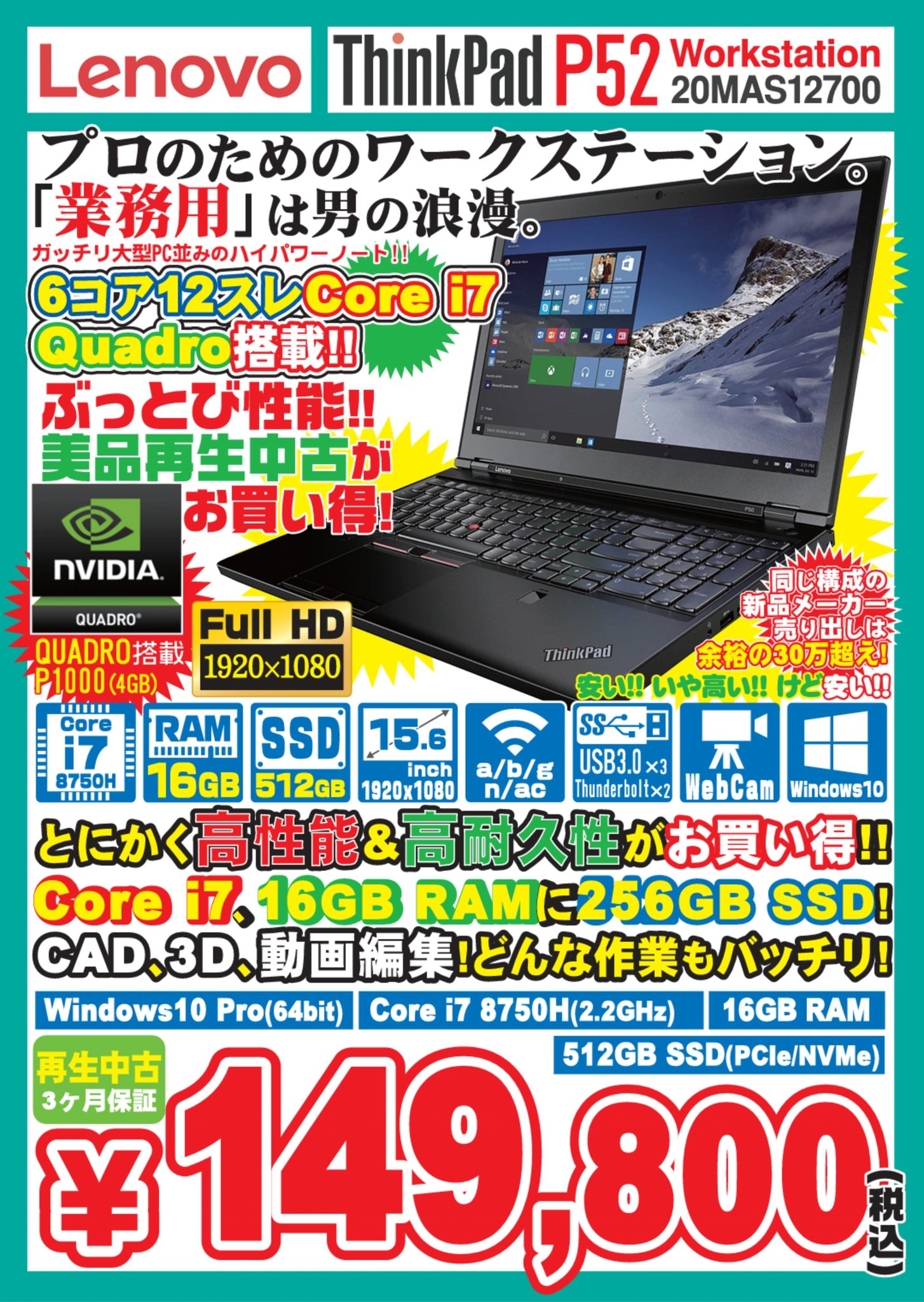 イオシス公式 على X: